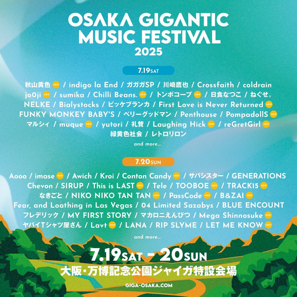 全体画像　テキスト.jpg
